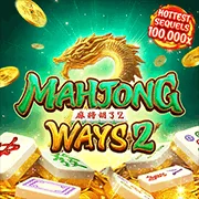 Mahjong Ways 2 มาจองแตกง่าย