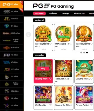รีวิวเกมสล็อตยอดนิยมประจำปีในแอป OKVIP